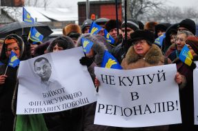 Пикетирование гипермаркета «Новая линия»