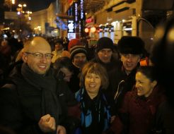 Кэтрин Эштон и Арсений Яценюк