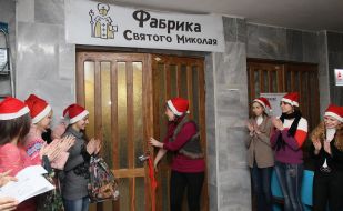 Opening of "Factory of St. Nicholas"