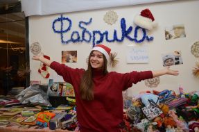 Opening of "Factory of St. Nicholas"