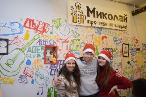 Opening of "Factory of St. Nicholas"