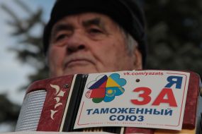 Mass meeting for entering into the Customs union