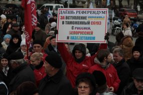 Mass meeting for entering into the Customs union