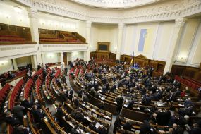 Blocking of tribune and presidium of parliament