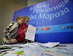 Fairy-tale residence of the Father Frost