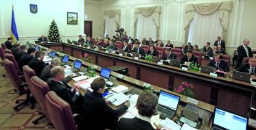 Заседание КМУ