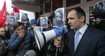 The representative of the Ministry of Internal Affairs of Ukraine