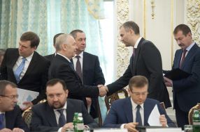 Participants of the session of the Regions