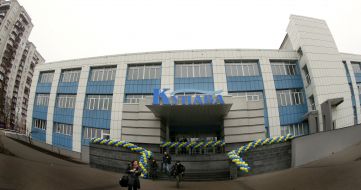 Здание базы подготовки олимпийцев по водным видам спорта