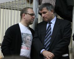 Сергей Власенко и Арсен Аваков