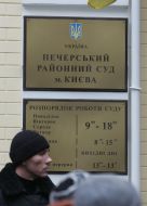 Pechersk district court of Kiev