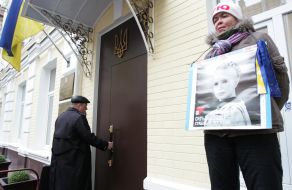 Picketing of Pechersk district court of Kiev
