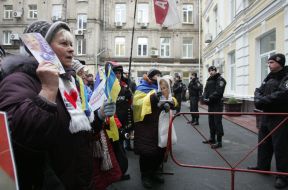 Picketing of Pechersk district court of Kiev