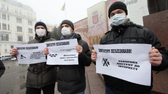 The protest against the laws adopted by the Verkhovna Rada