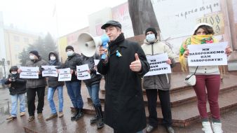 The protest against the laws adopted by the Verkhovna Rada