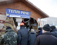 Митингующие