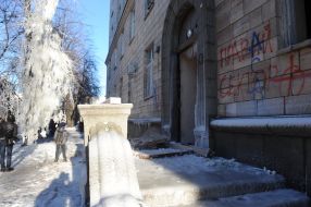 Черкасская ОГА
