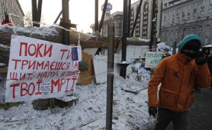 Barricades in the Grushevskogo street