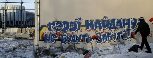 Напис на стіні будівлі