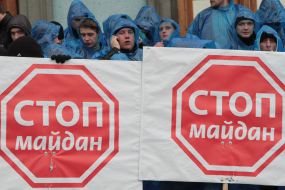 Провластный митинг