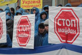 Провластный митинг