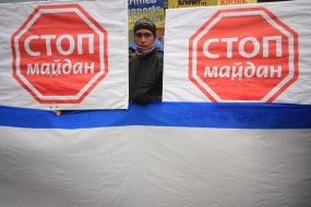 Провластный митинг