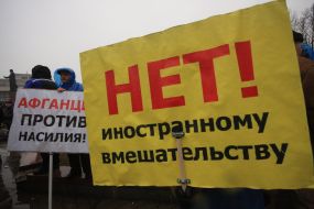 Провластный митинг