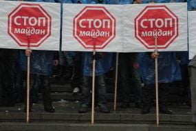 Провластный митинг