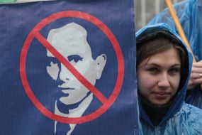 Провластный митинг