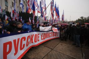 Провластный митинг