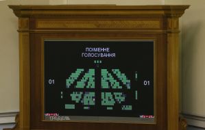 Електронне табло