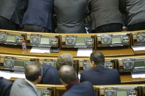 The Parliament session