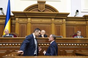 The Ukrainian Parliament session