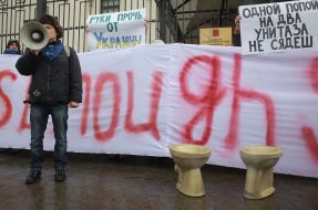 The campaign "Enough!" near the Russian Embassy