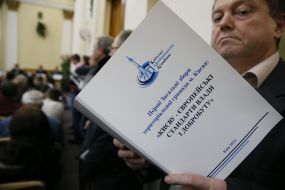 Участник Общего собрания территориальной общины Киева