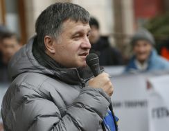 Arsen Avakov