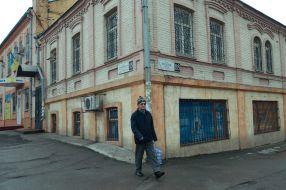 Табличка с названием улицы на здании