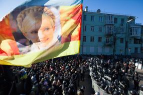 Flag with the image Yulia Tymoshenko