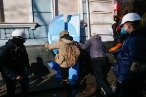 Protesters near the "Party of Regions" office