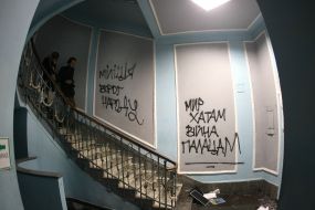 Погром у Галицькому райвідділі міліції у Львові