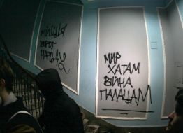 Погром у Галицькому райвідділі міліції у Львові