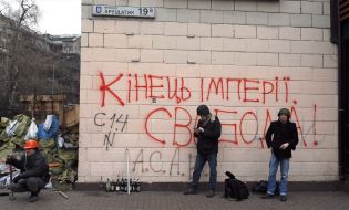 Activistst on Maidan