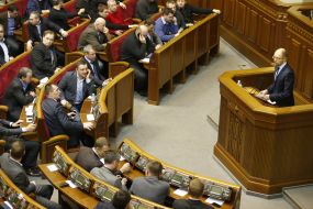 Арсений Яценюк