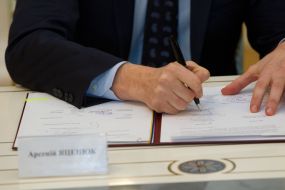 Арсеній Яценюк 