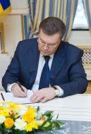 Віктор Янукович