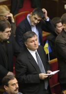 Арсен Аваков та Віталій Ярема