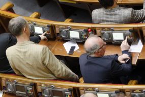 Народні депутати