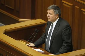 Арсен Аваков