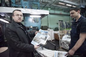 Газета "Голос Украины"