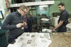 Газета "Голос Украины"